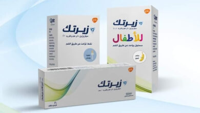 زيرتك شراب للاطفال بطعم الموز