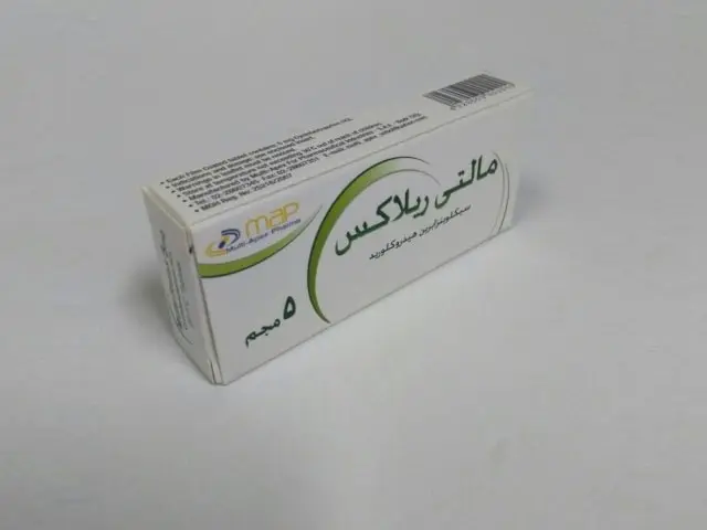 ما هي دواعي استعمال أقراص مالتي ريلاكس