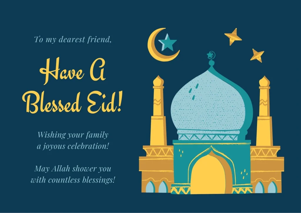 أجمل تهنئة عيد الفطر للاحباب