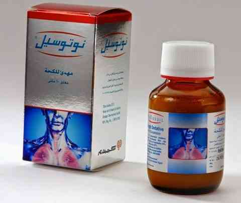 بديل شراب توسيستوب