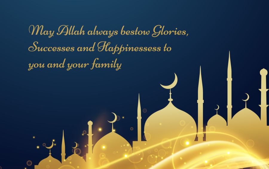 تهنئة عيد الفطر للحبيب