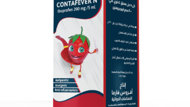دواء كونتافيفر ان للرضع للاطفال