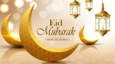 صور تهنئة بعيد الفطر المبارك 2024