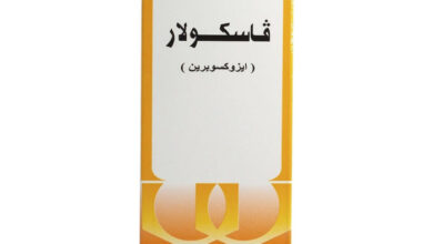 اضرار دواء فاسكولار للحامل