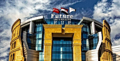 افضل الجامعات الخاصة في مصر