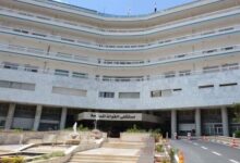 العيادات الخارجية للقوات المسلحة