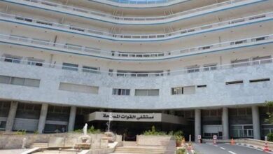 العيادات الخارجية للقوات المسلحة