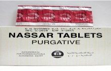 برشام نصار ملين اقراص