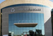 شركة التعاونية للتأمين المركز الرئيسي