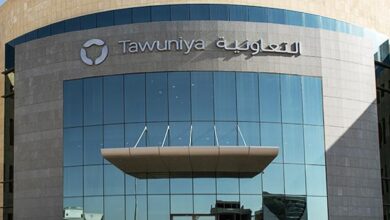 شركة التعاونية للتأمين المركز الرئيسي