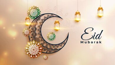 كروت معايدة 2024