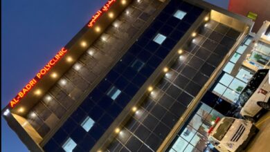 مركز البدري الطبي