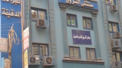 مستشفى الشروق طنطا