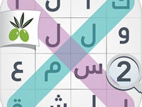 من اداب الطعام من خمس حروف