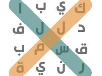 من اسماء السيف من اربع حروف