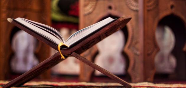 آيات عن العوض من الله عز وجل