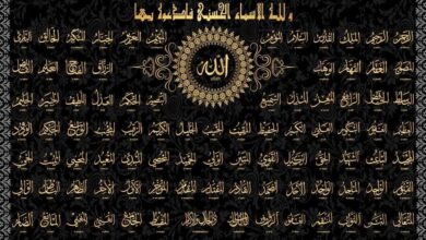 اسماء الله الحسنى مكتوبة بخط واضح