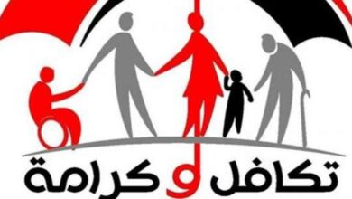 الاستعلام عن الأسماء الجدد في تكافل وكرامة