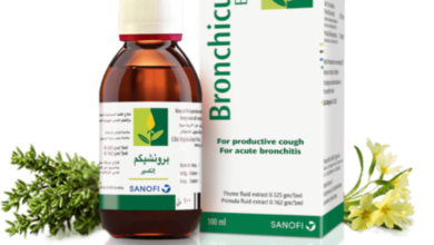 الفرق بين برونشيكم وبرونشيكم اس