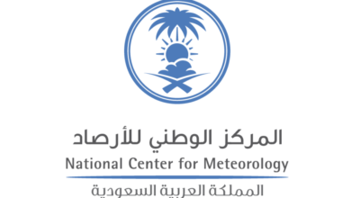 المركز الوطني للأرصاد
