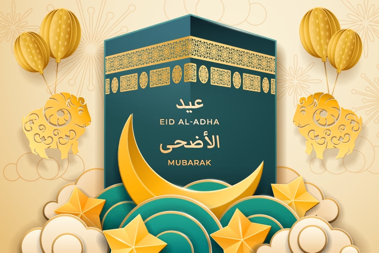 بطاقات تهنئة بعيد الأضحى