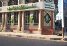 تجربتي مع بنك فيصل الإسلامي