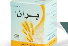 تجربتي مع حبوب بران للتخسيس