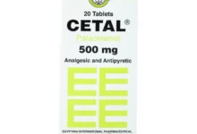 سيتال اقراص