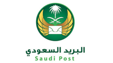 قائمة الرموز البريدية في السعودية
