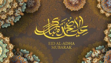 كتابات وصور تهنئة عيد الاضحى المبارك 2024