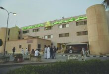 مستشفى القطيف المركزي