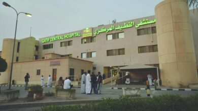 مستشفى القطيف المركزي