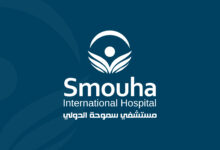 مستشفى سموحة الدولى