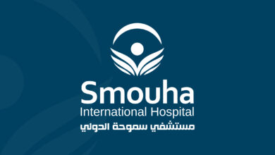 مستشفى سموحة الدولى