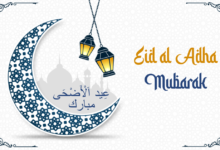 موعد اجازة عيد الاضحى 2024