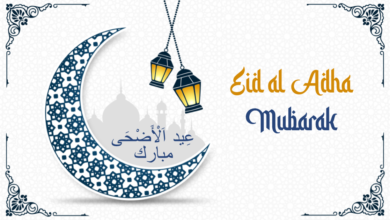 موعد اجازة عيد الاضحى 2024