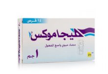 ميجاموكس 1 جرام