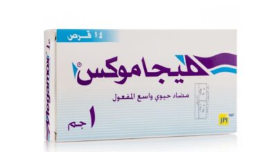 ميجاموكس 1 جرام