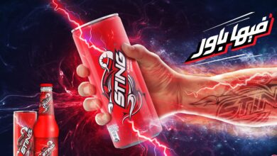 هل مشروب ستينج به كحول