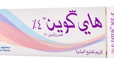 تجربتي مع هاي كوين للمنطقه الحساسة