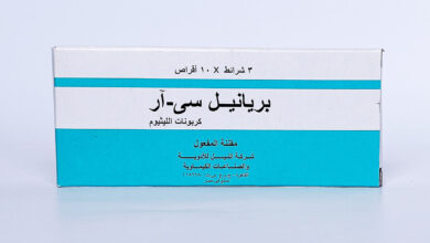 سعر دواء بريانيل اس ار والفوائد