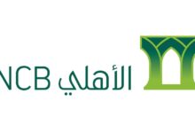 سويفت كود البنك الاهلي السعودي