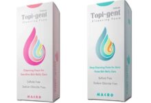 غسول توبي جينت