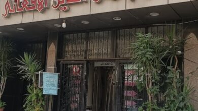 مستشفى جمال الدين الافغانى