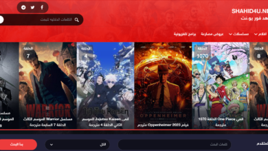 موقع الافلام shahid4u
