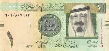 1 ريال سعودي كم جنيه مصري