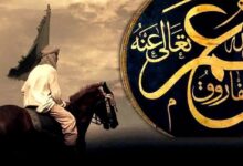 اقوال عمر بن الخطاب