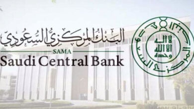 البنك المركزي السعودي