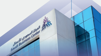 المركز السعودي للاعمال