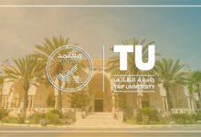 بلاك بورد جامعة الطائف